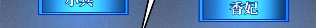 165  “封”之一字 第116页
