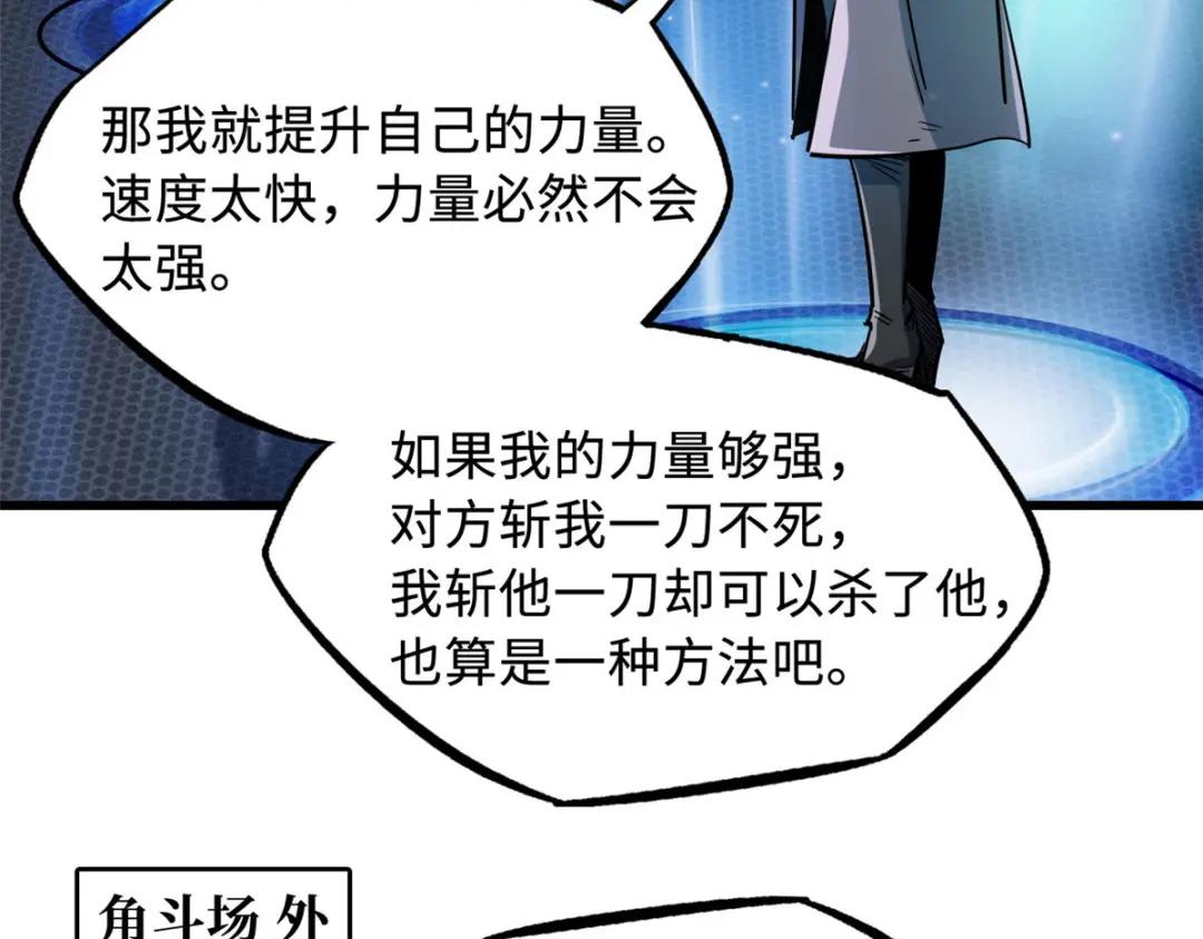 165  “封”之一字 第118页
