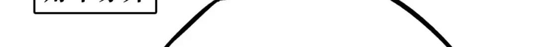 165  “封”之一字 第119页