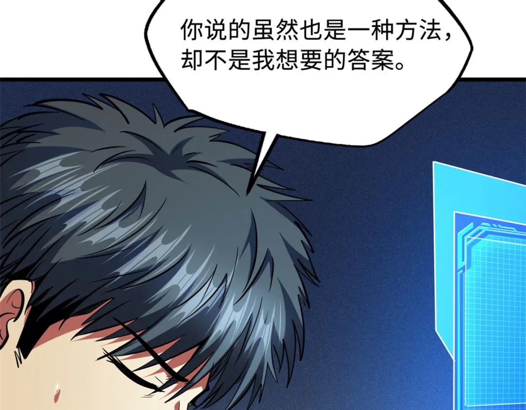 165  “封”之一字 第120页