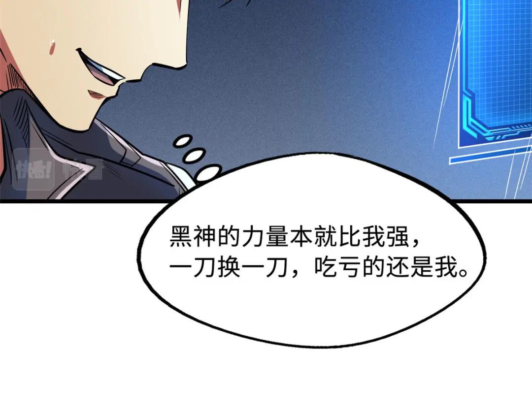 165  “封”之一字 第121页