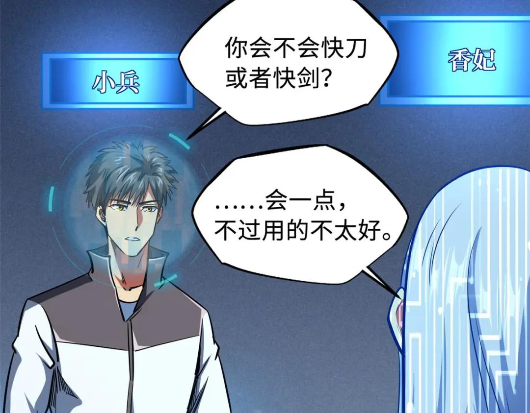 165  “封”之一字 第127页