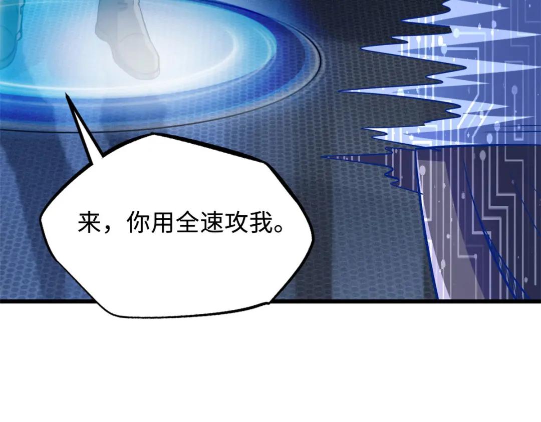 165  “封”之一字 第130页