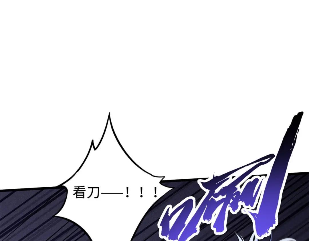 165  “封”之一字 第132页
