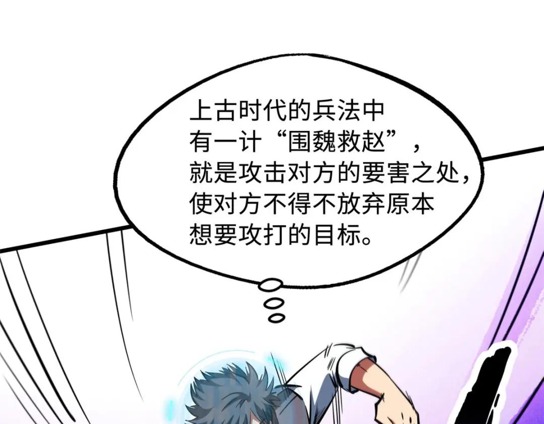 165  “封”之一字 第136页