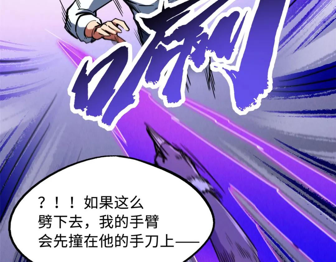 165  “封”之一字 第138页