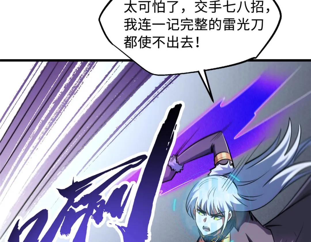 165  “封”之一字 第142页