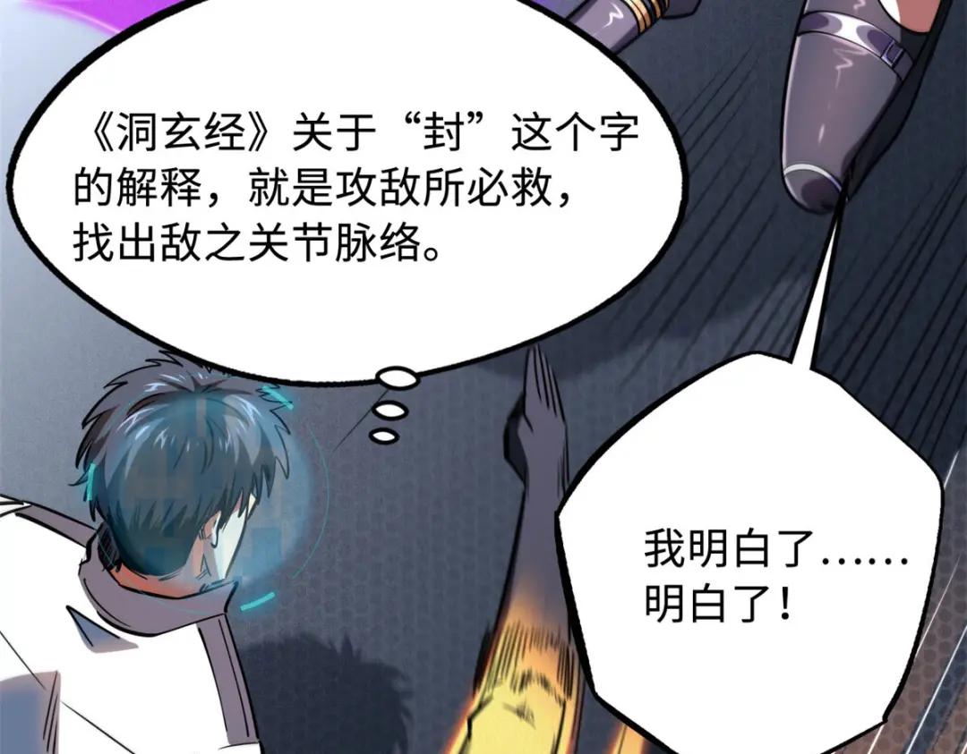 165  “封”之一字 第144页
