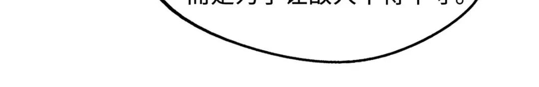 165  “封”之一字 第146页