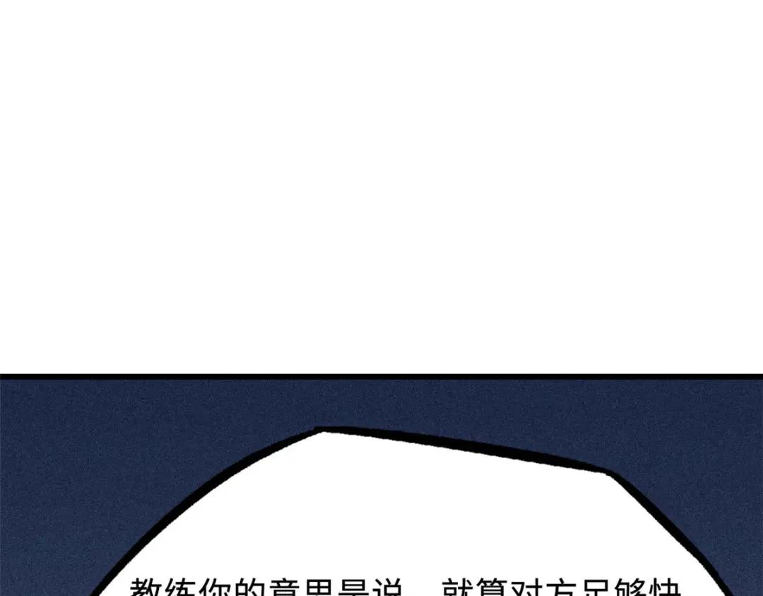 165  “封”之一字 第147页