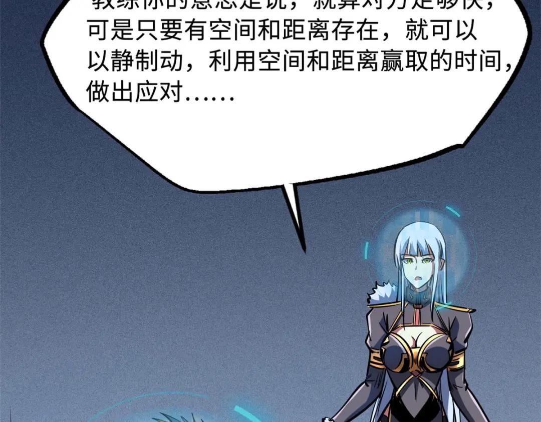 165  “封”之一字 第148页