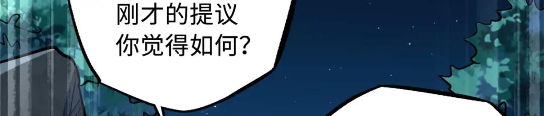 128 谁是真正的主宰 第14页