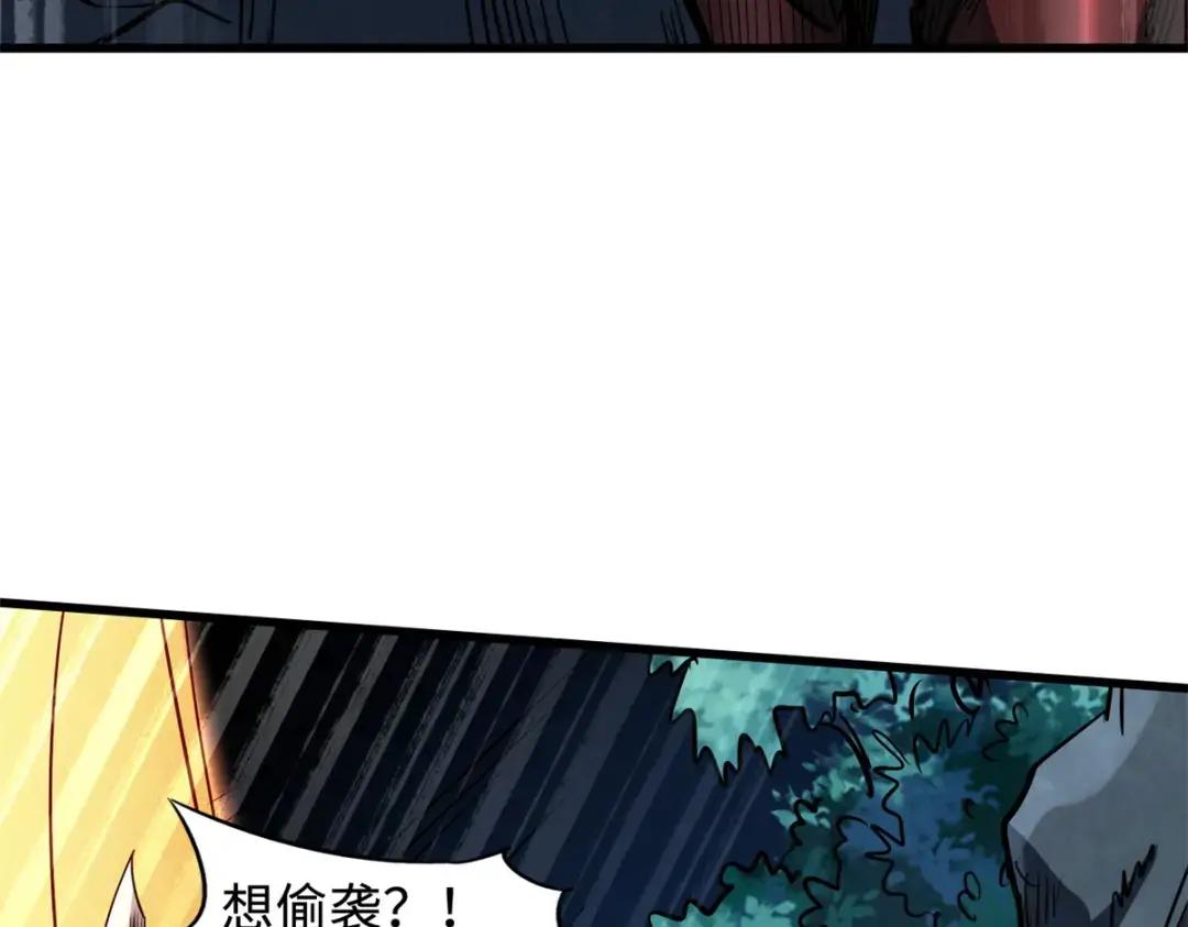 128 谁是真正的主宰 第18页