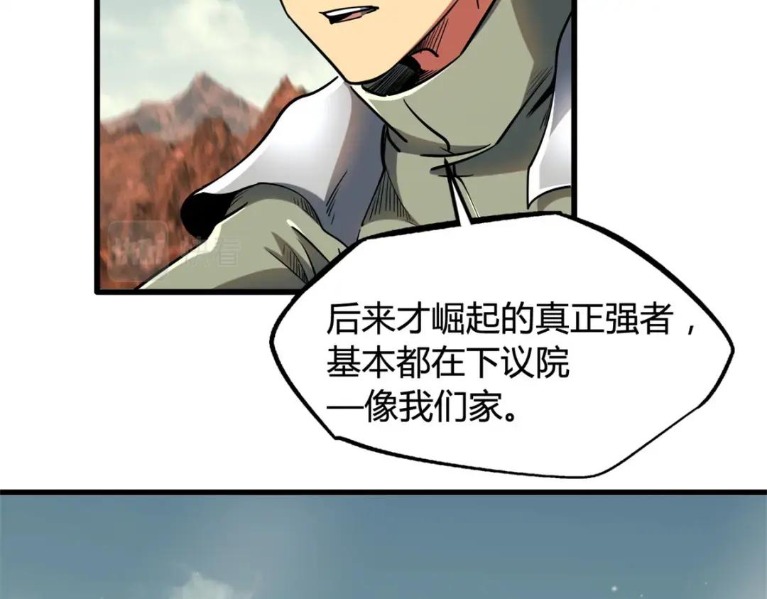 128 谁是真正的主宰 第100页