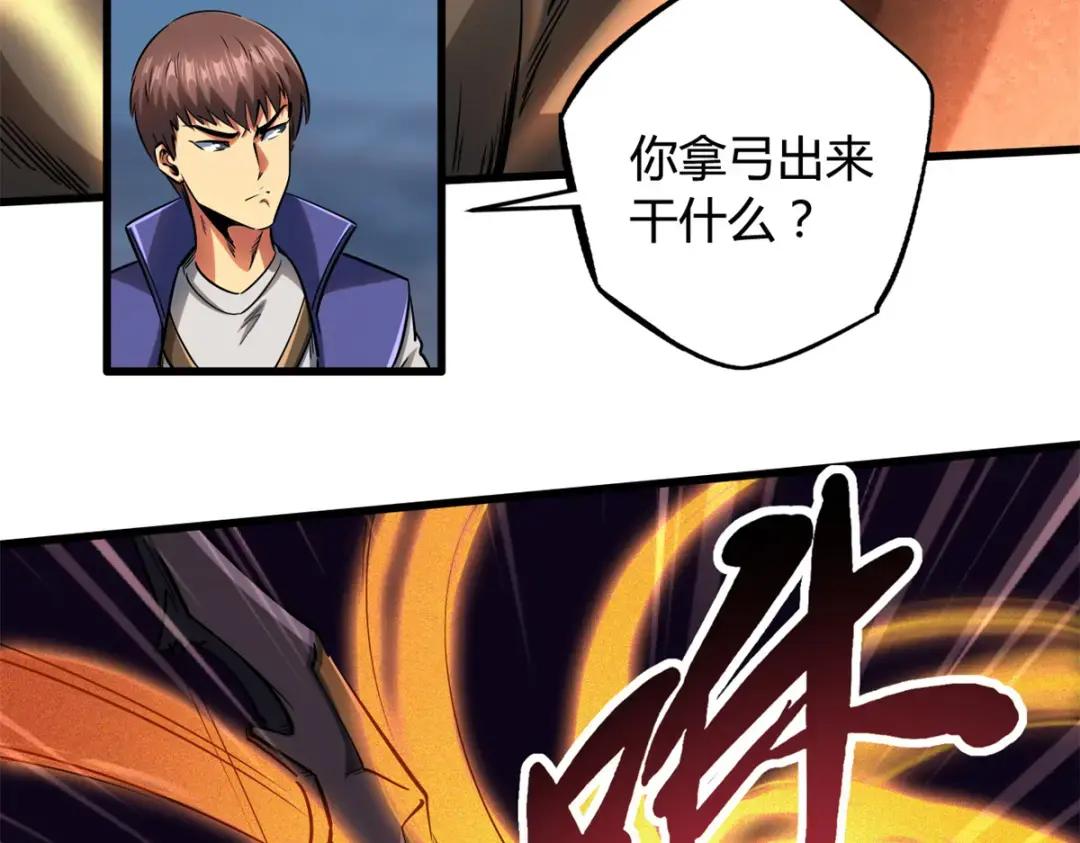 128 谁是真正的主宰 第107页