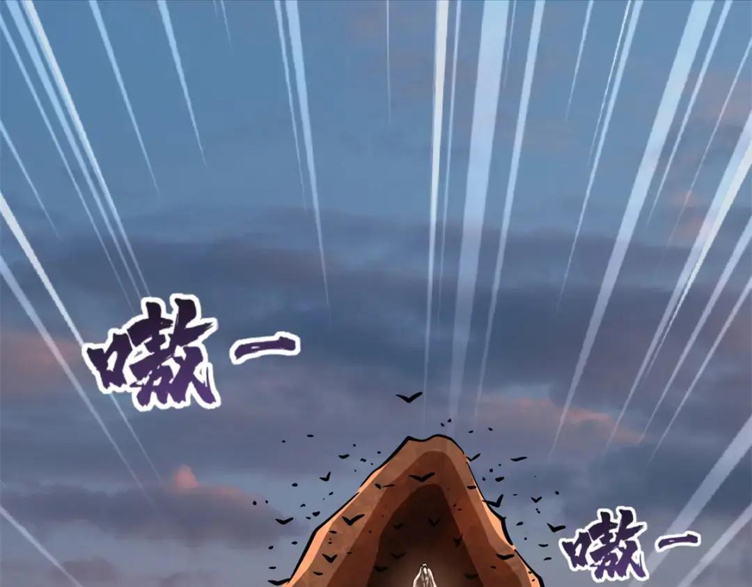 128 谁是真正的主宰 第120页