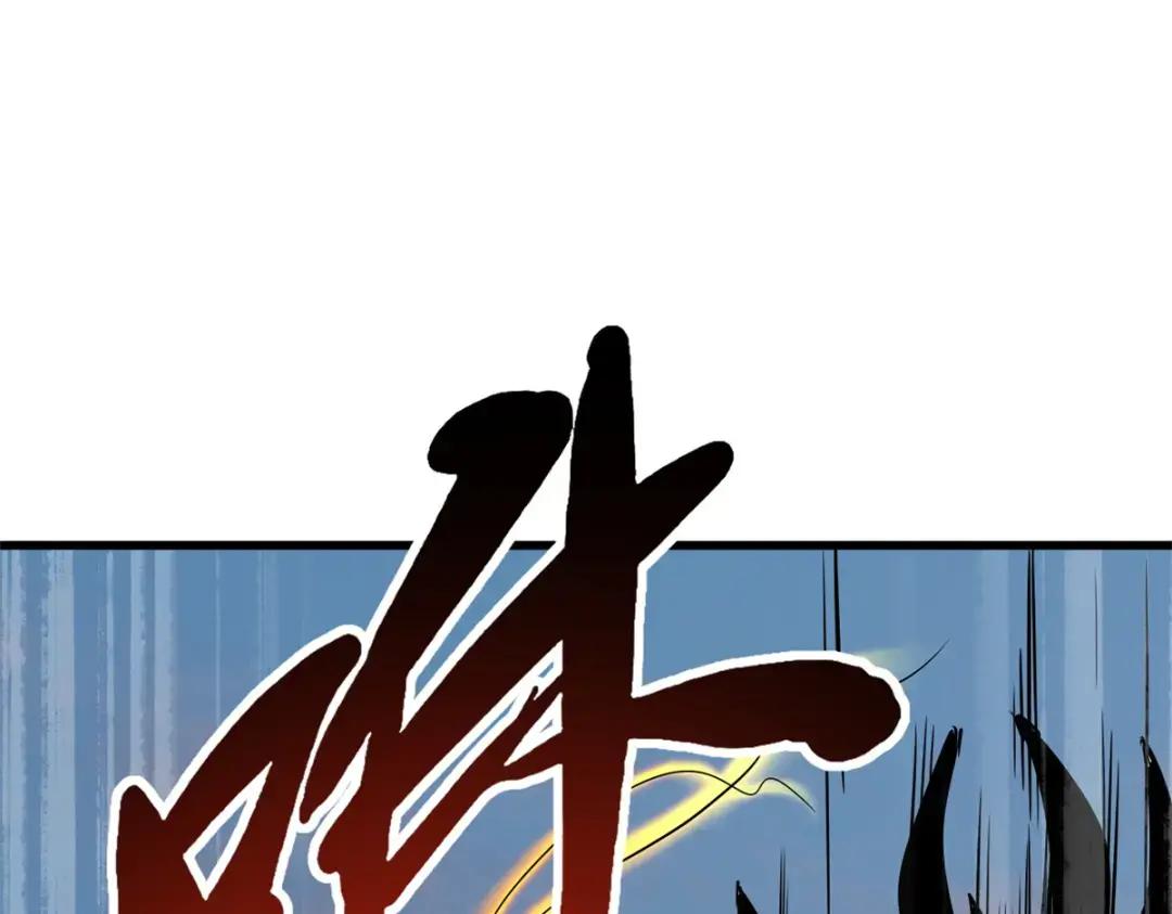 128 谁是真正的主宰 第125页