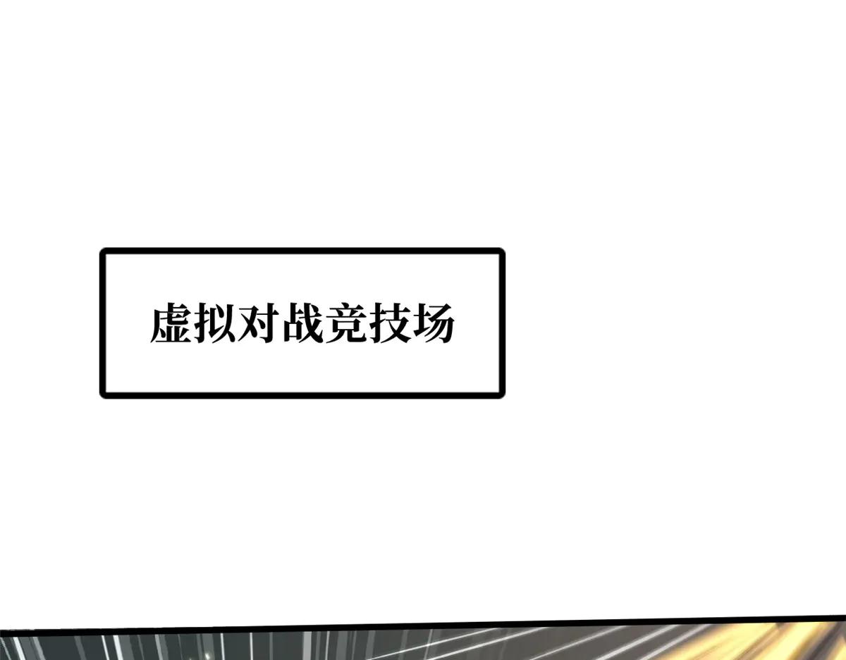 350 银杀TS始祖 第3页