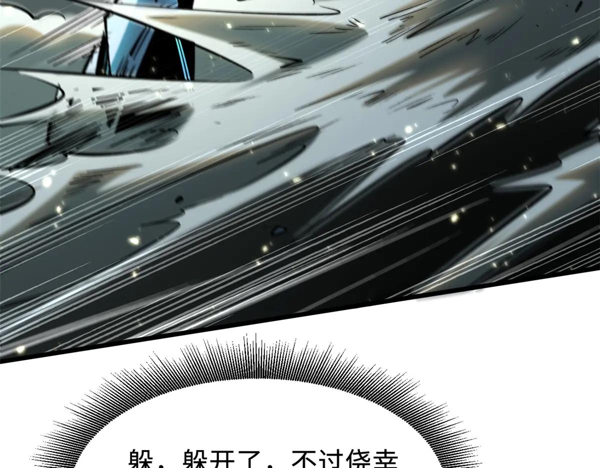 350 银杀TS始祖 第9页