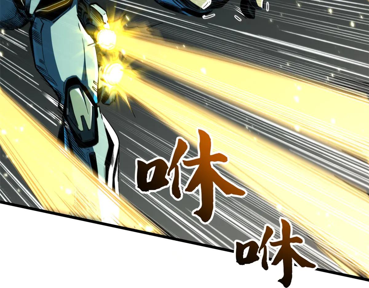 350 银杀TS始祖 第11页