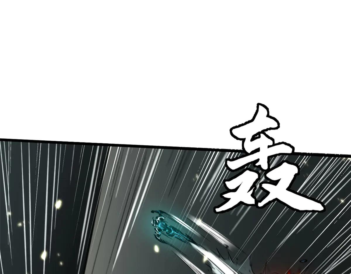 350 银杀TS始祖 第12页