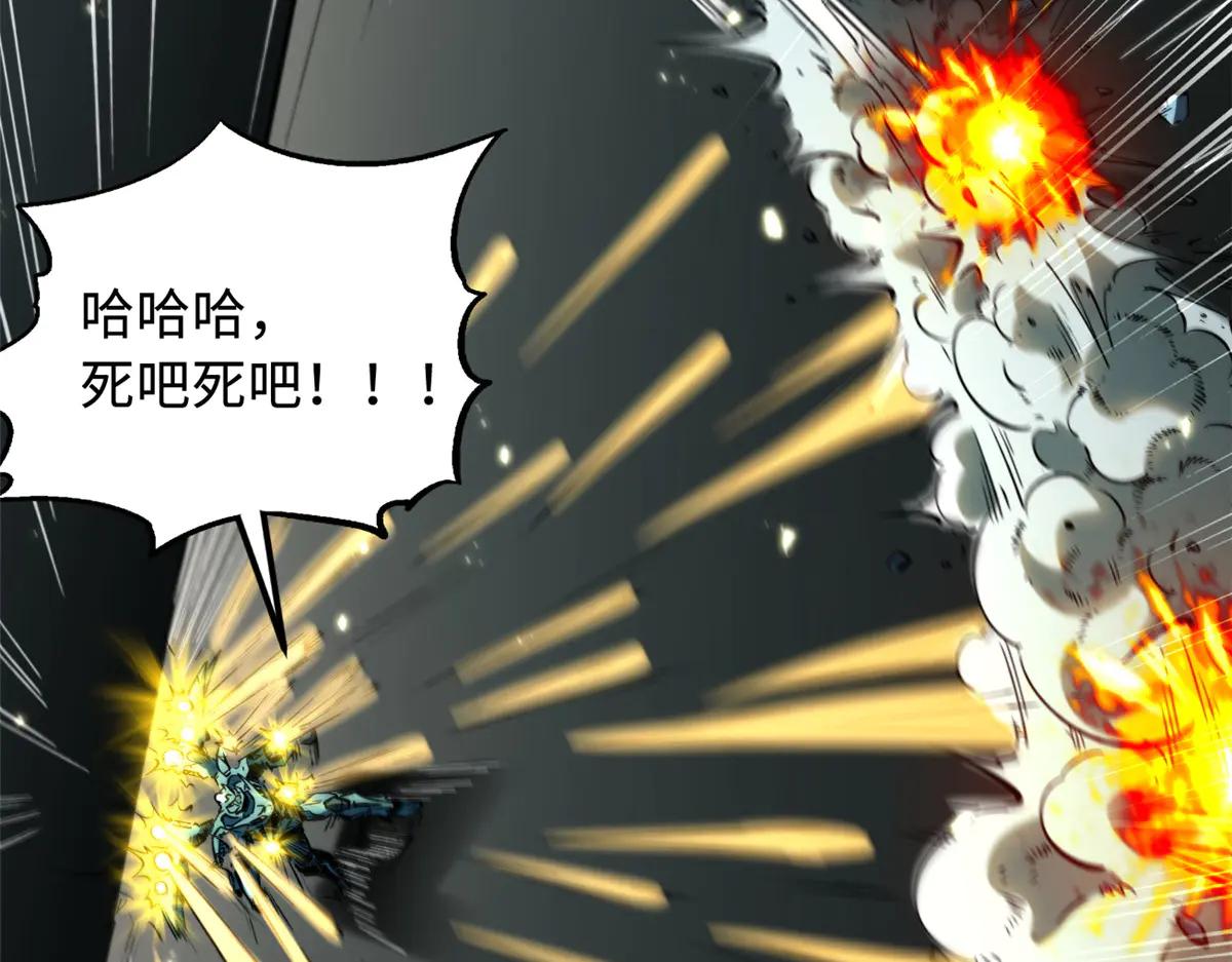 350 银杀TS始祖 第13页
