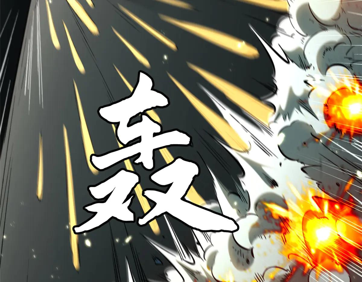 350 银杀TS始祖 第14页