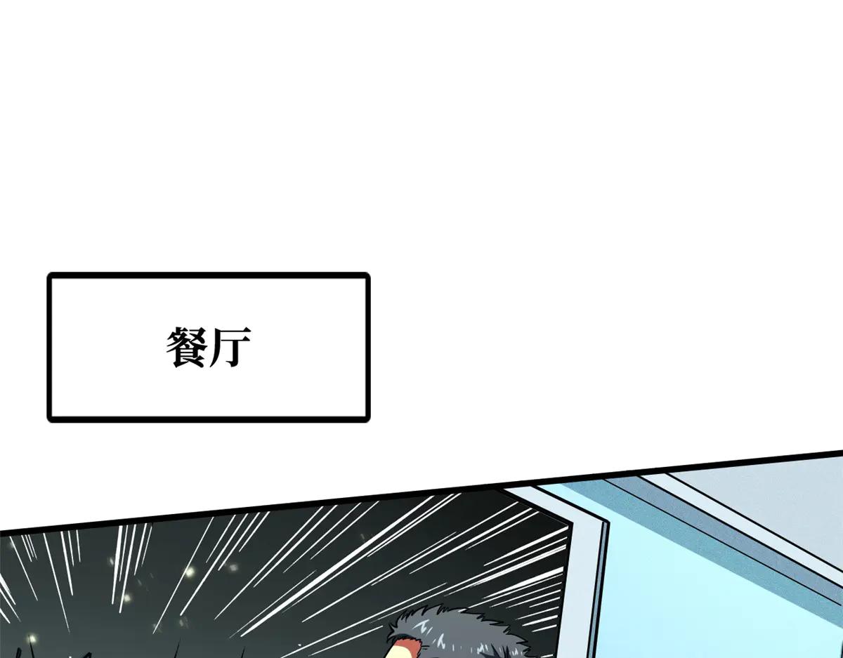 350 银杀TS始祖 第16页