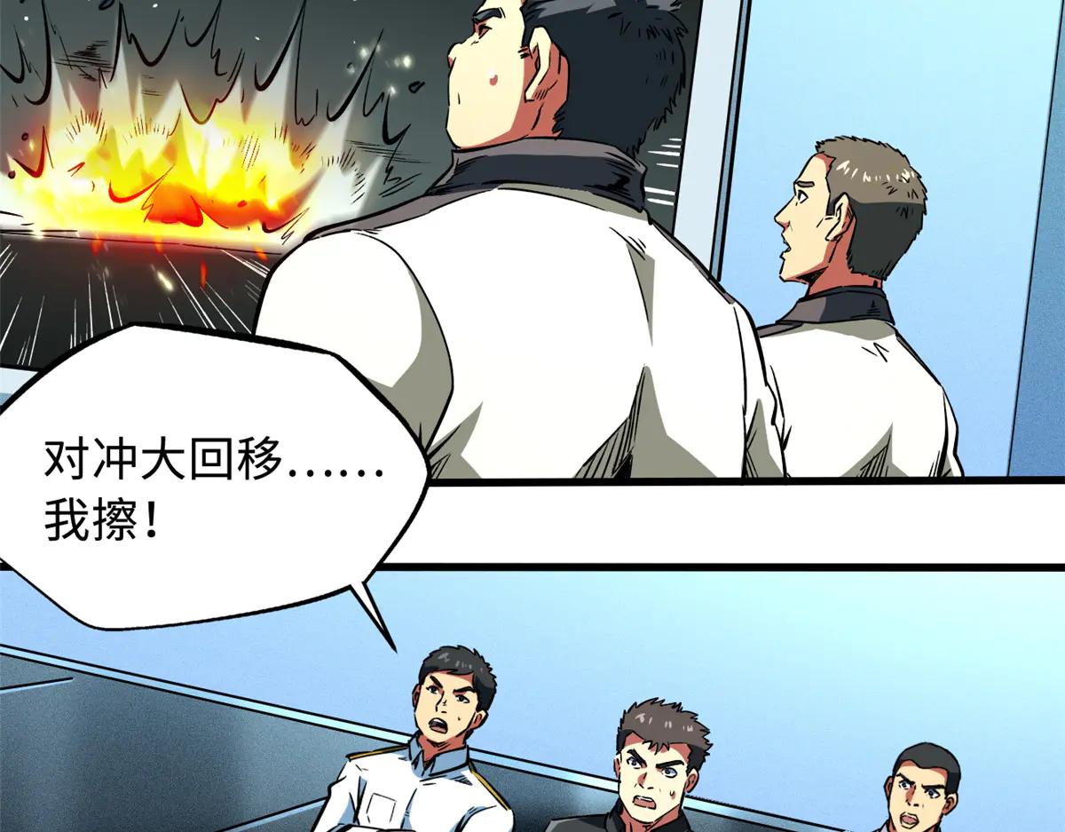 350 银杀TS始祖 第17页