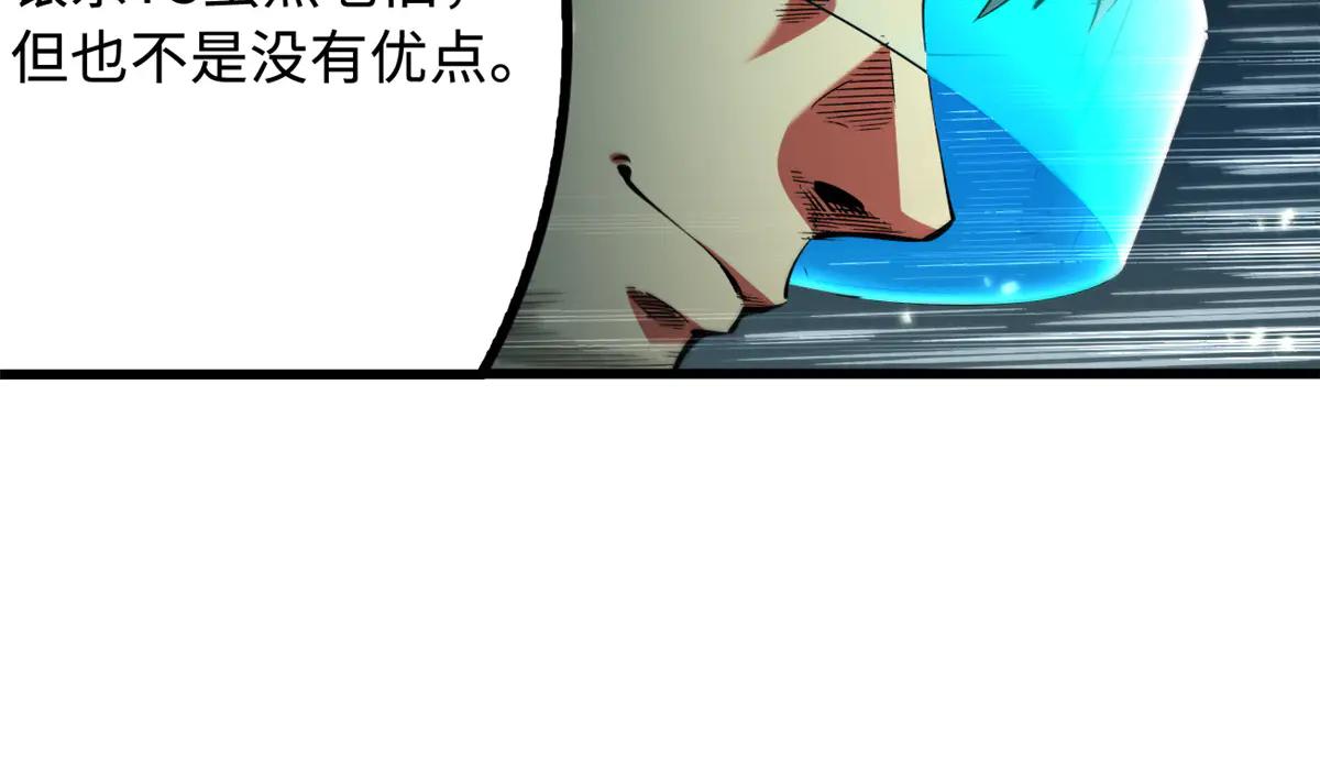 350 银杀TS始祖 第22页