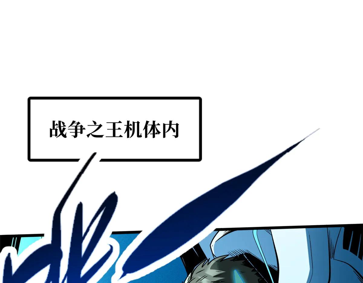 350 银杀TS始祖 第23页