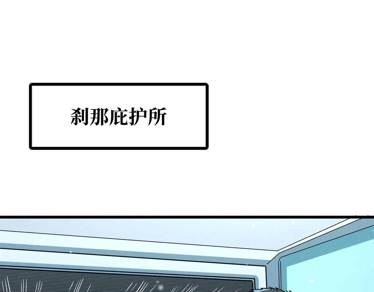 350 银杀TS始祖 第27页