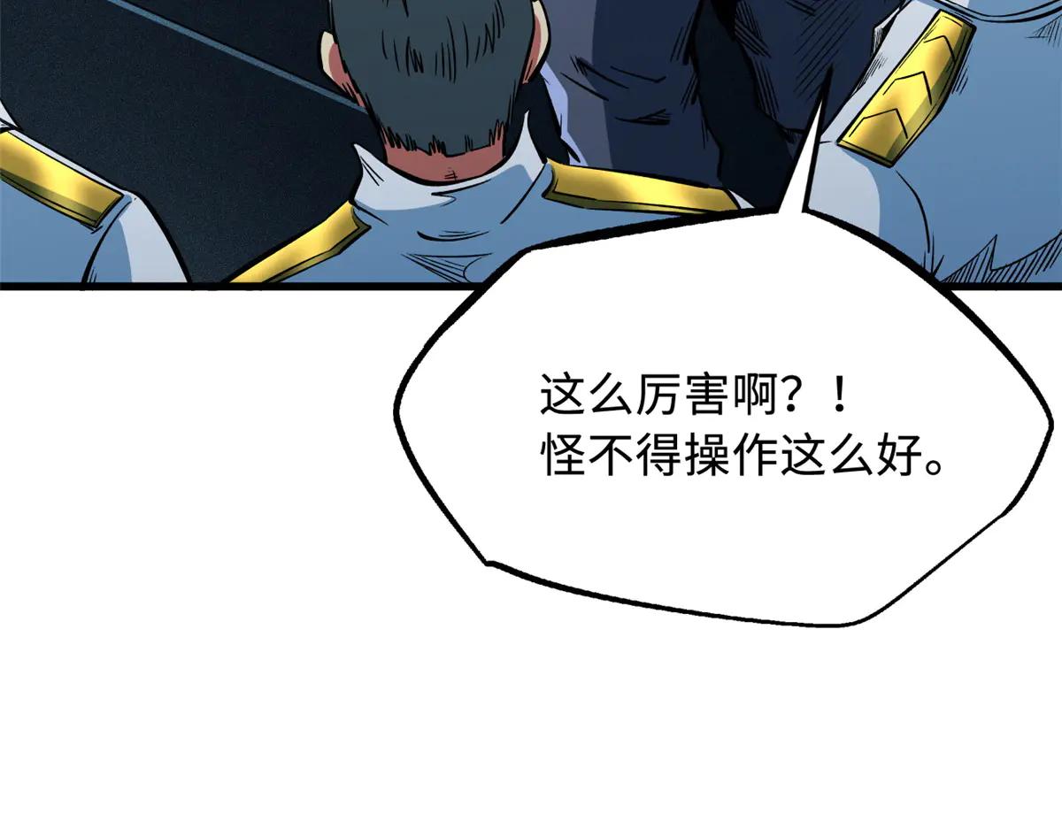 350 银杀TS始祖 第37页