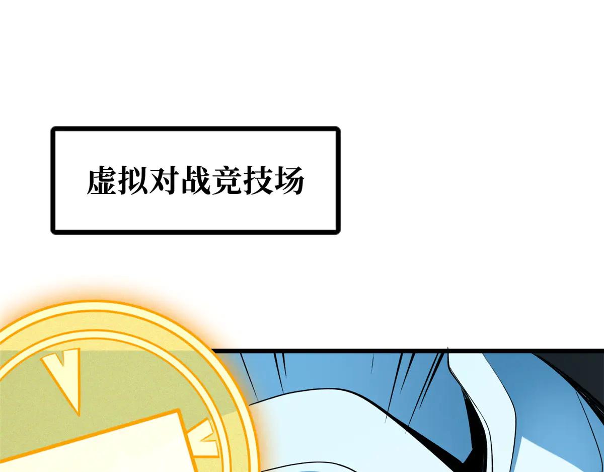 350 银杀TS始祖 第38页