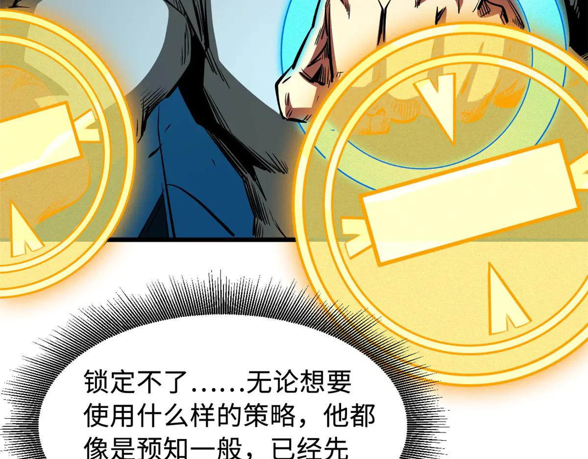 350 银杀TS始祖 第40页