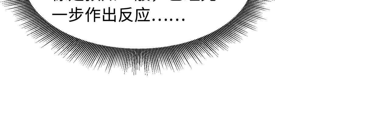350 银杀TS始祖 第41页