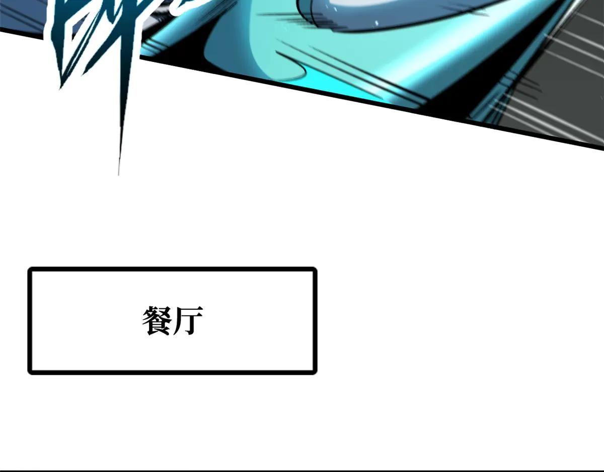 350 银杀TS始祖 第51页