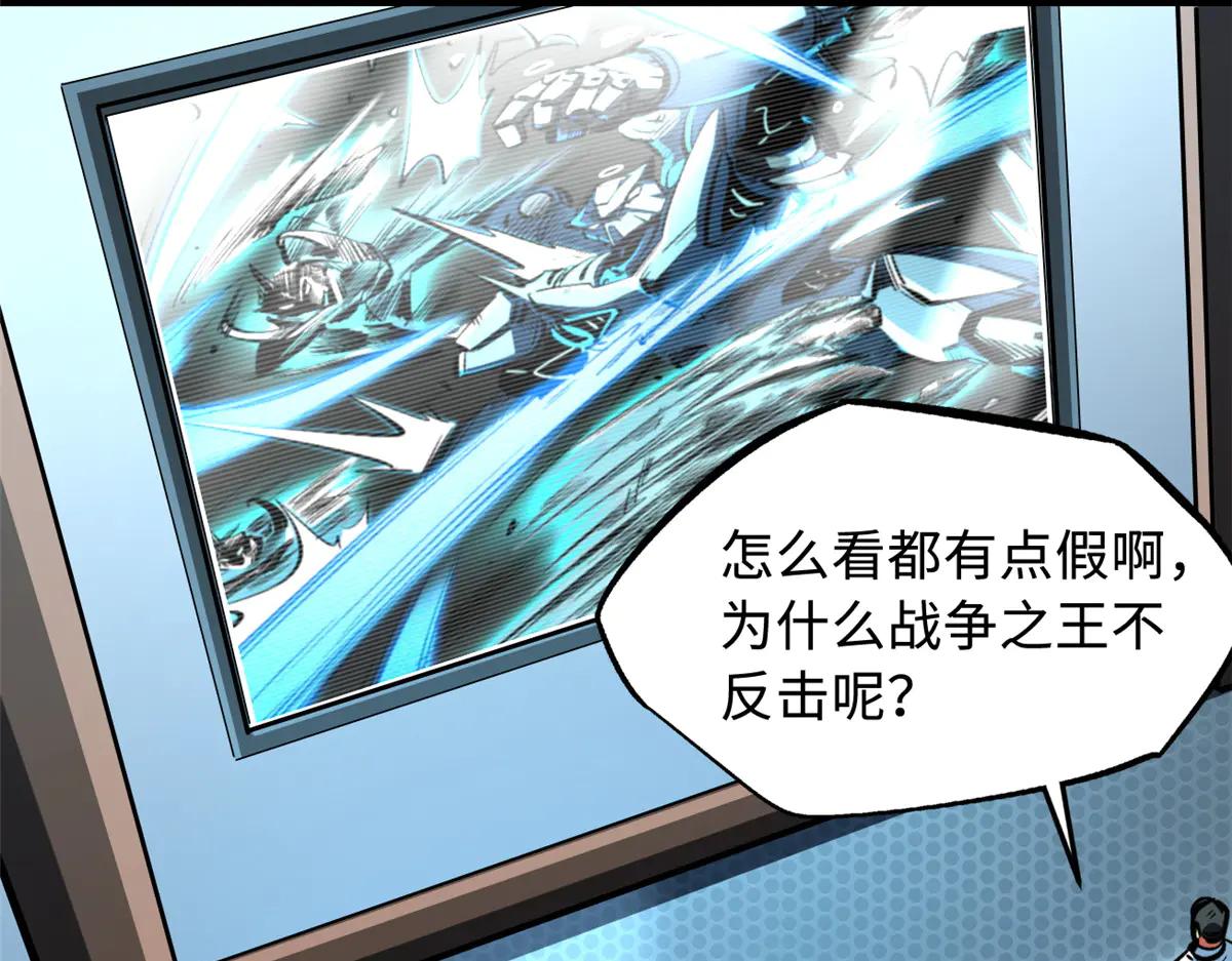350 银杀TS始祖 第52页