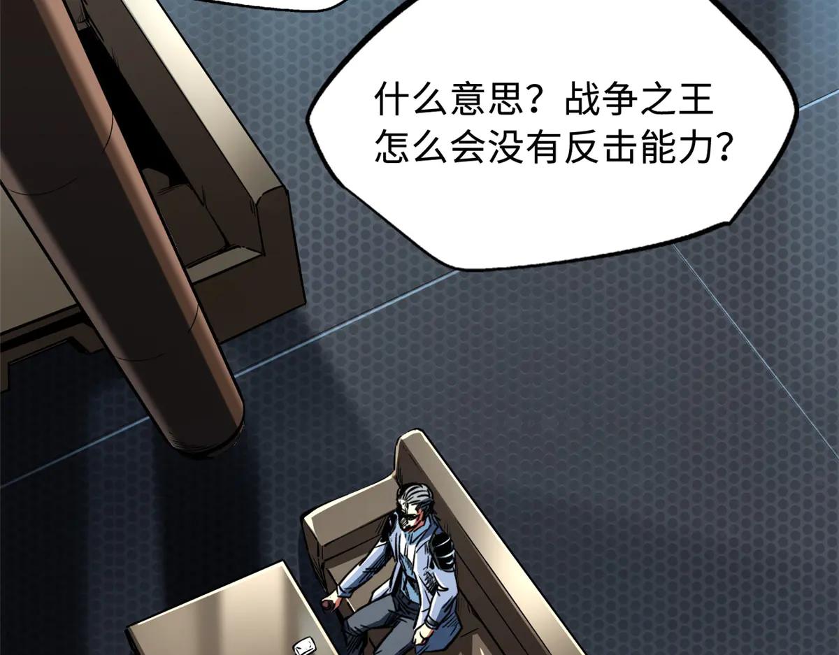 350 银杀TS始祖 第54页