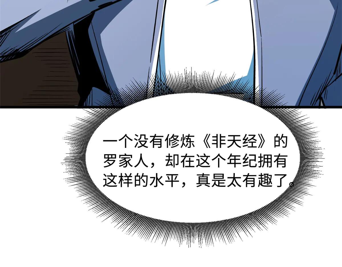 350 银杀TS始祖 第57页