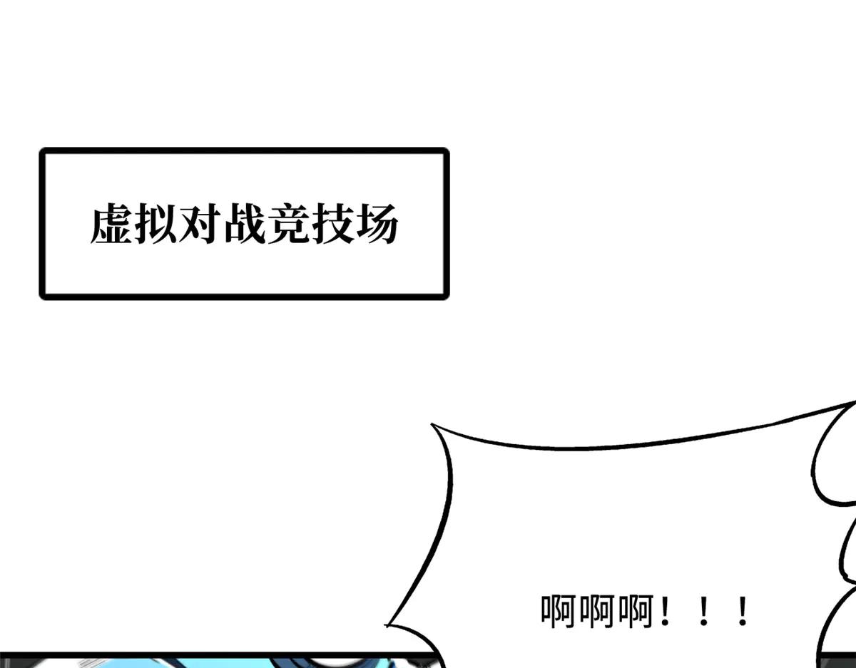 350 银杀TS始祖 第58页