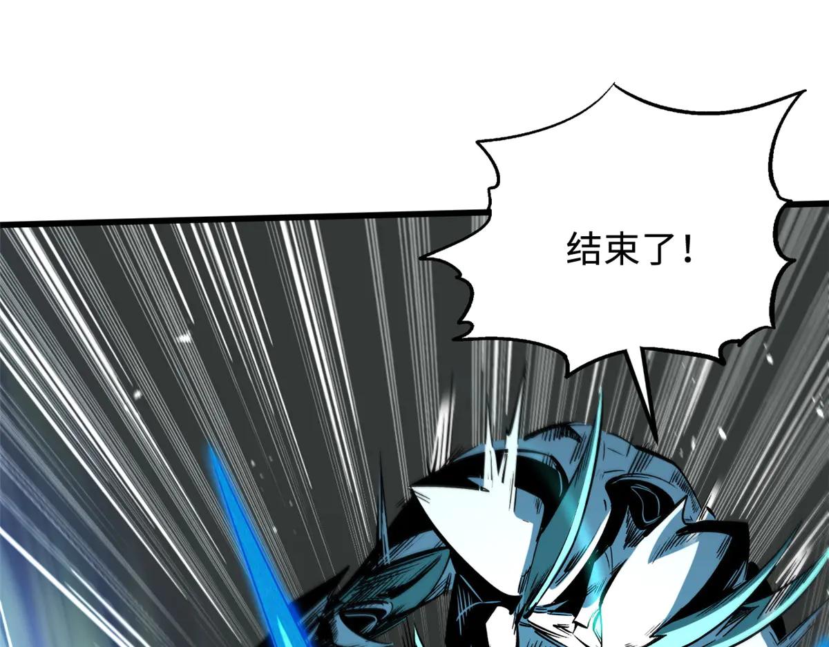 350 银杀TS始祖 第62页