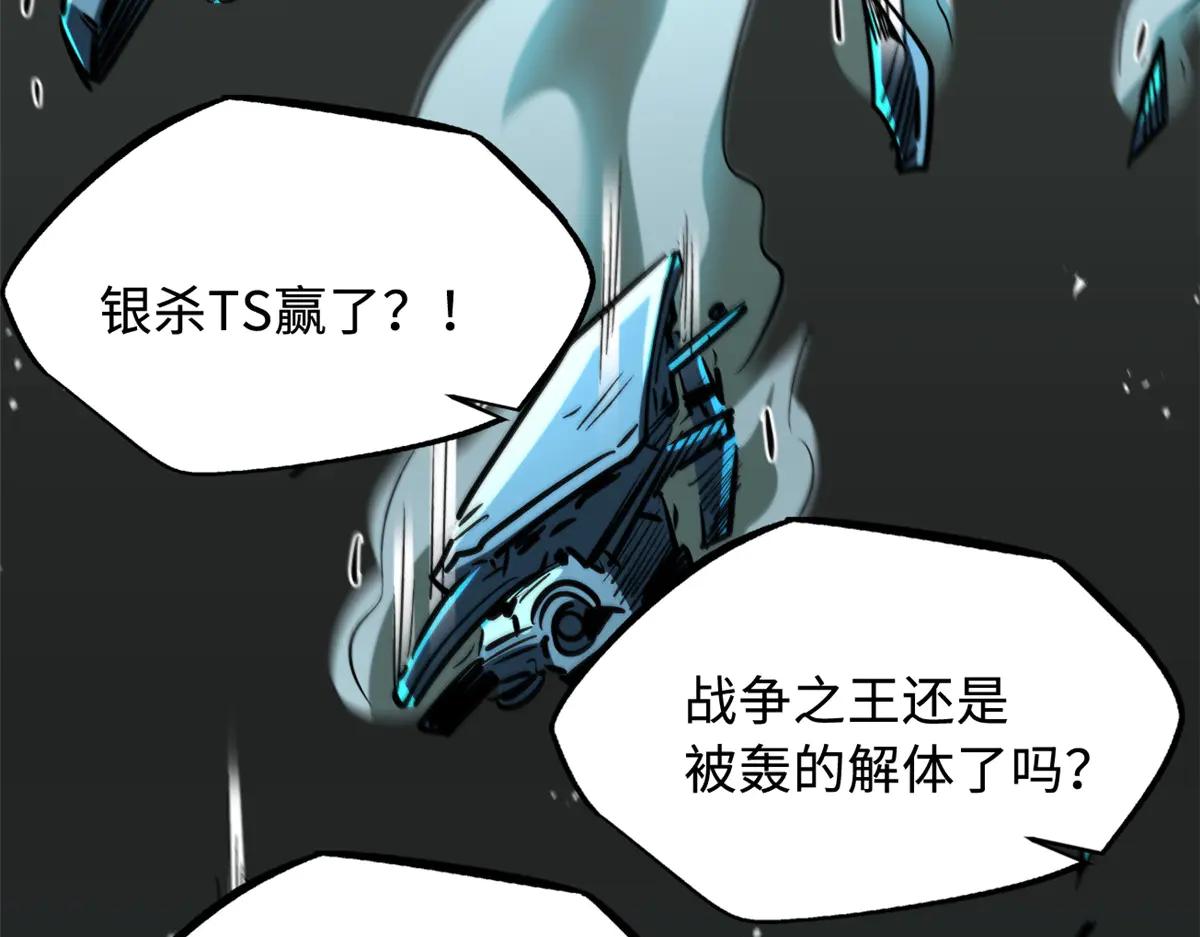350 银杀TS始祖 第66页