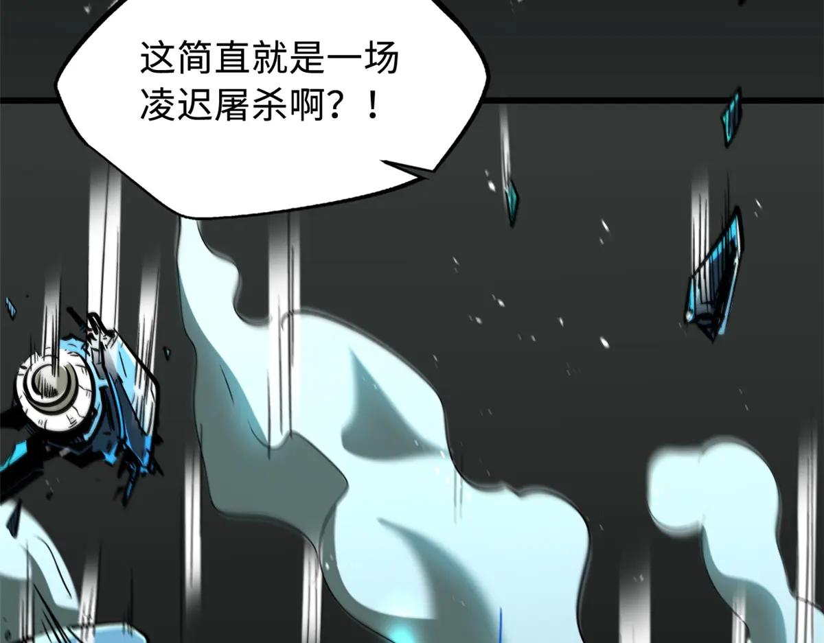 350 银杀TS始祖 第67页