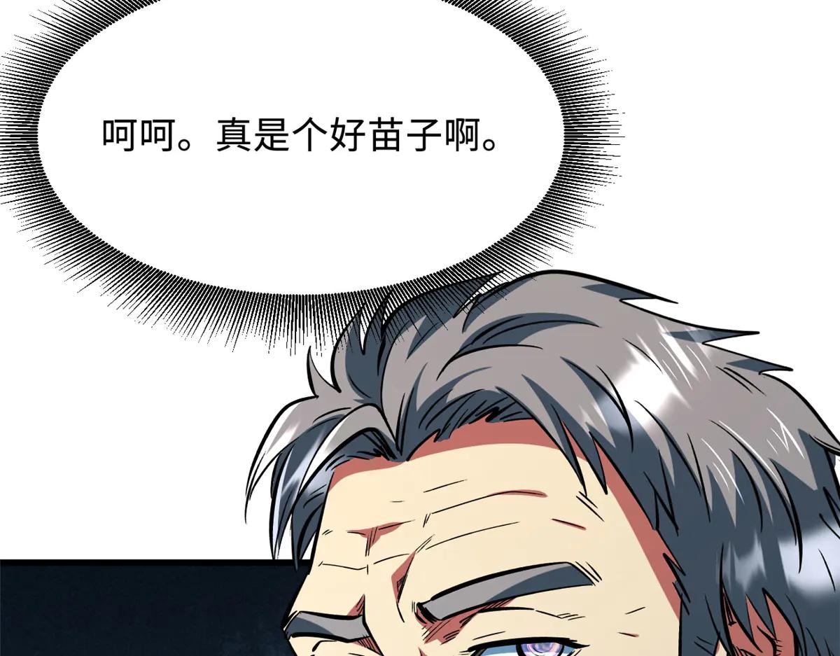 350 银杀TS始祖 第75页