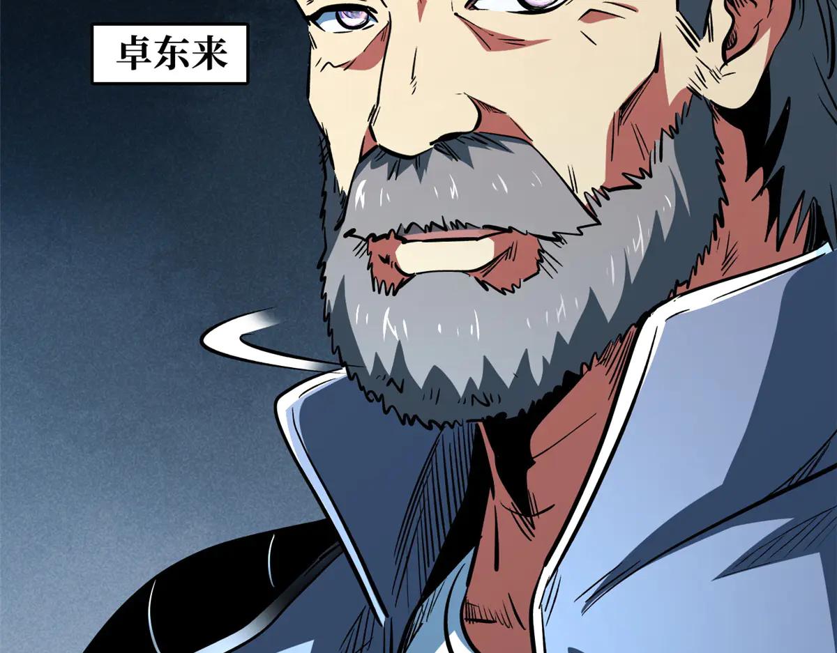 350 银杀TS始祖 第76页