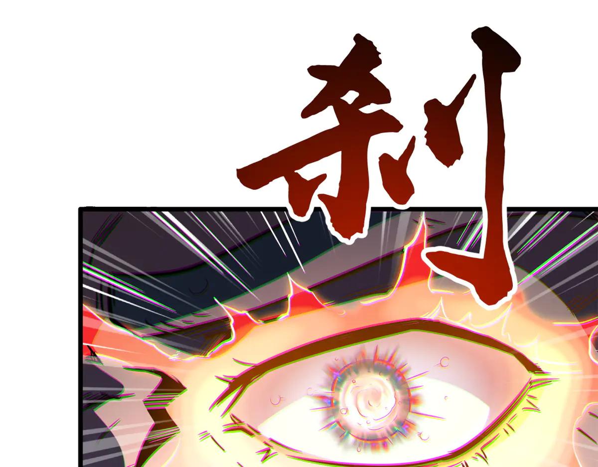 350 银杀TS始祖 第79页