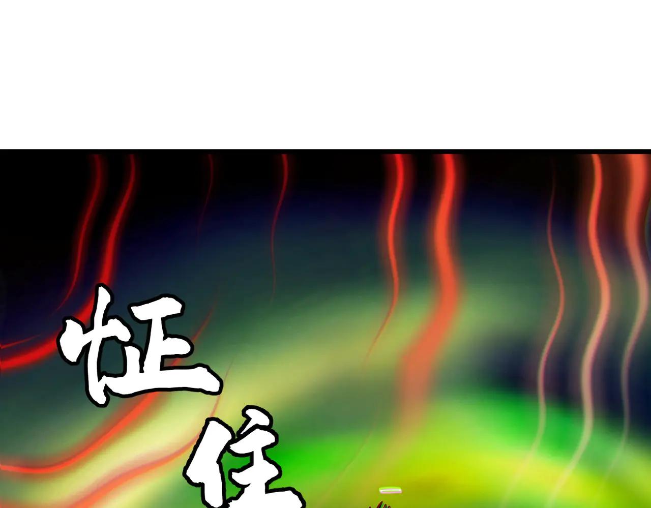 350 银杀TS始祖 第83页
