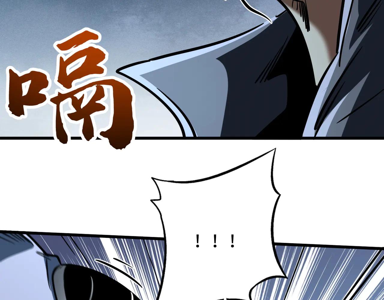 350 银杀TS始祖 第91页