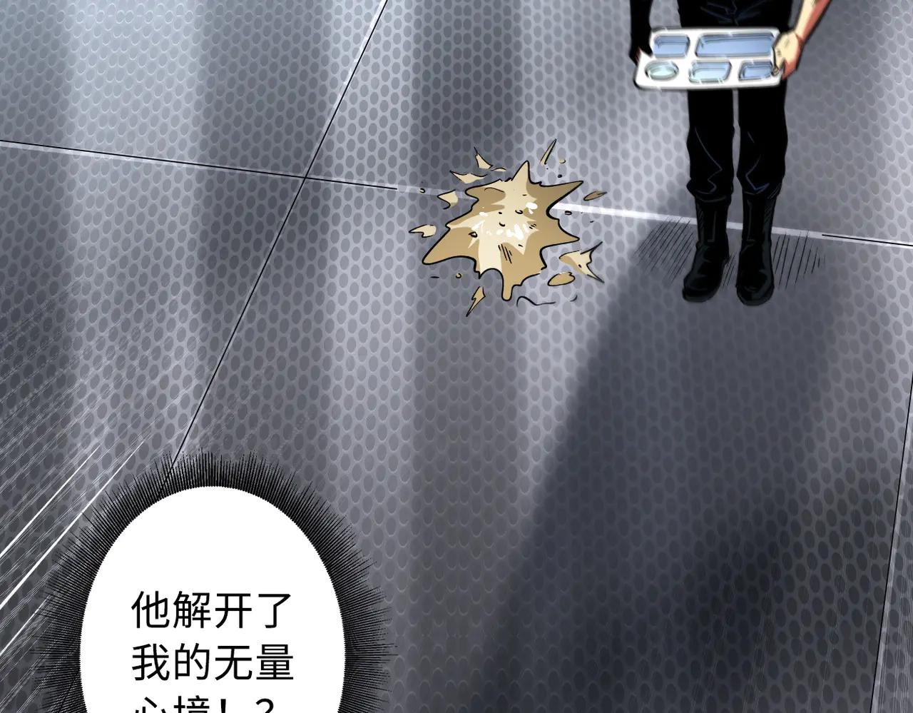 350 银杀TS始祖 第99页